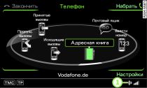 Мобильный телефон подсоединен к устройству подготовки мобильного телефона